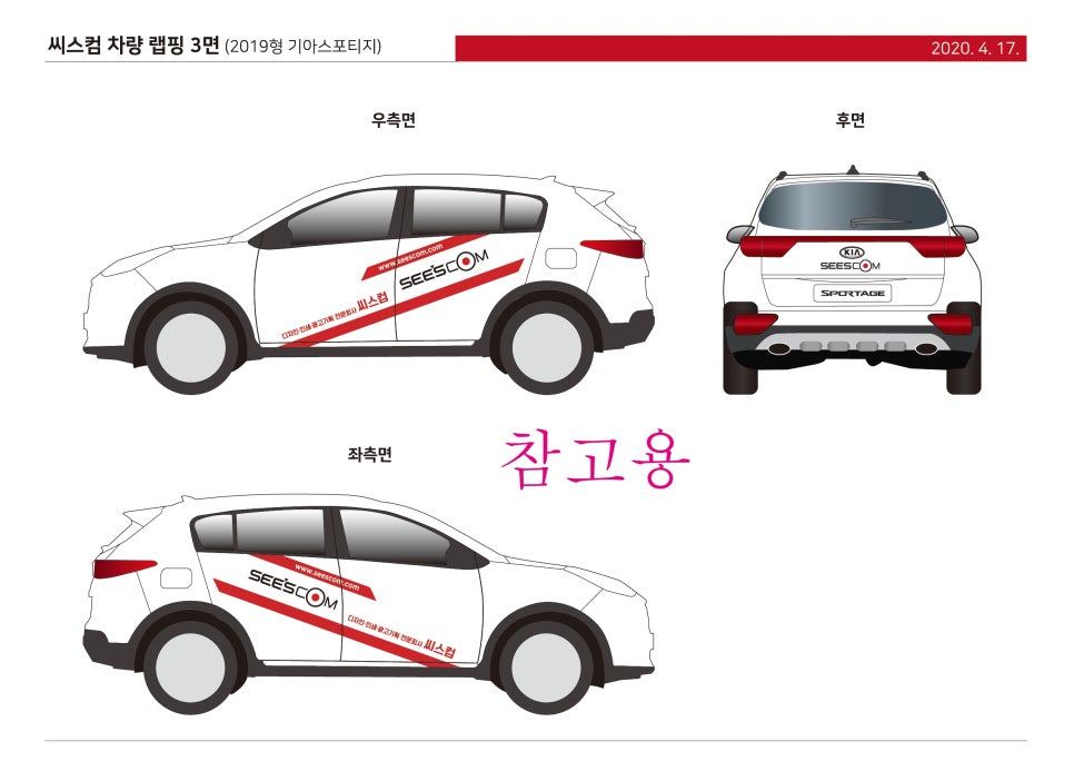 씨스컴 이미지