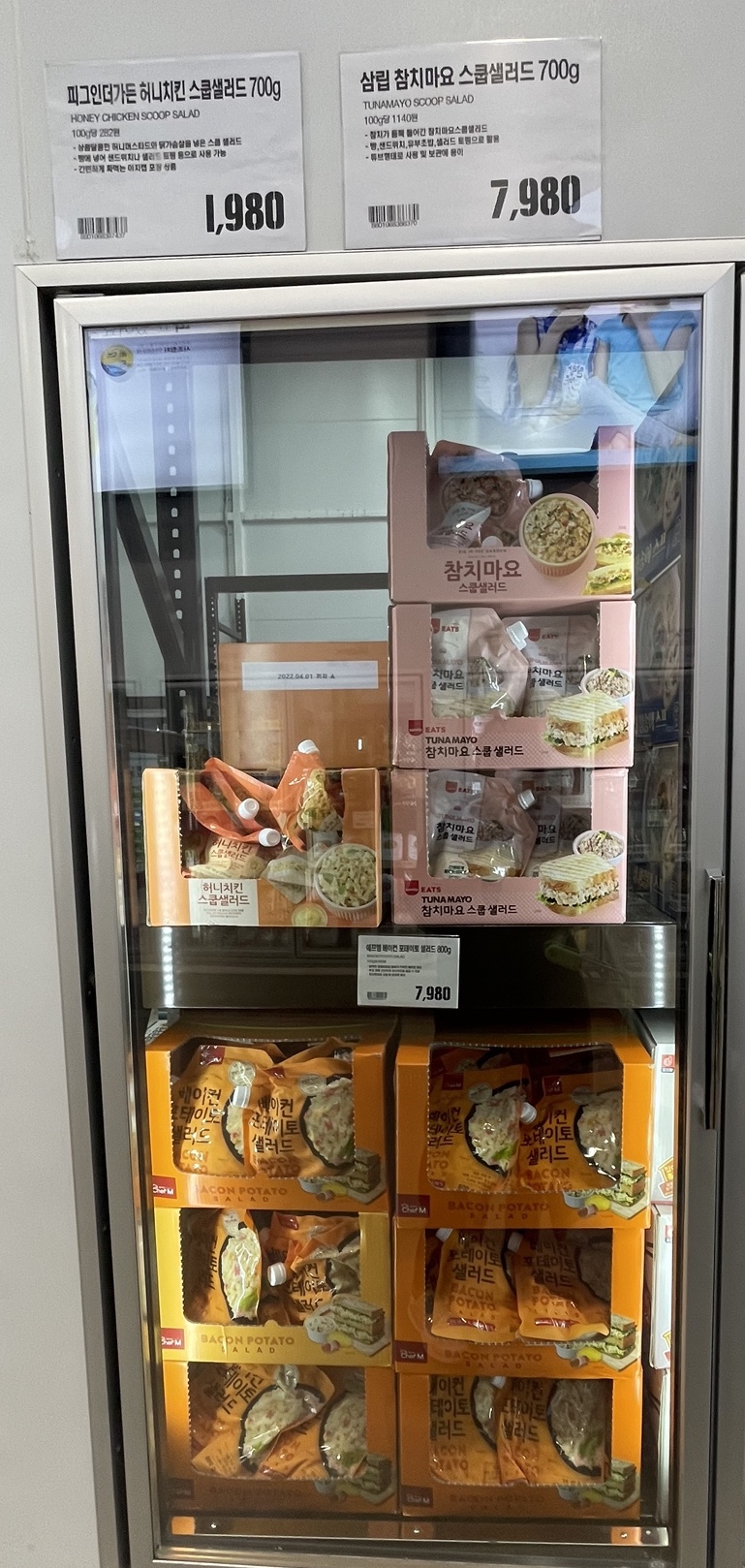 (주)이마트 양산점 이미지