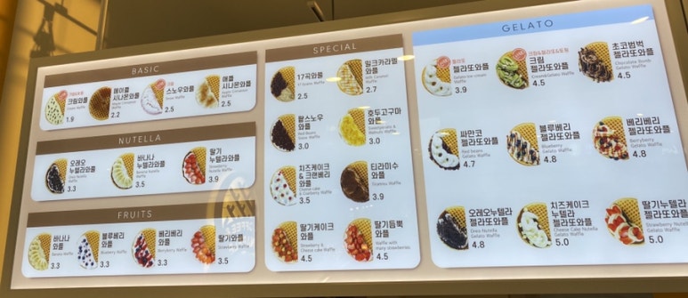 와플대학배곧타운캠퍼스 이미지