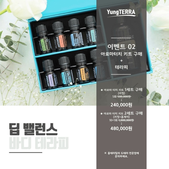 예뻐지는샵 이미지