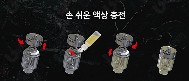 린 전자담배 이미지