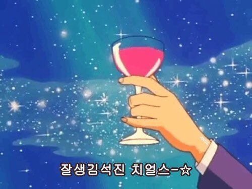 수려한찬 이미지