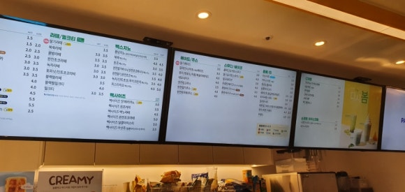 빽다방돈암아리랑점 이미지