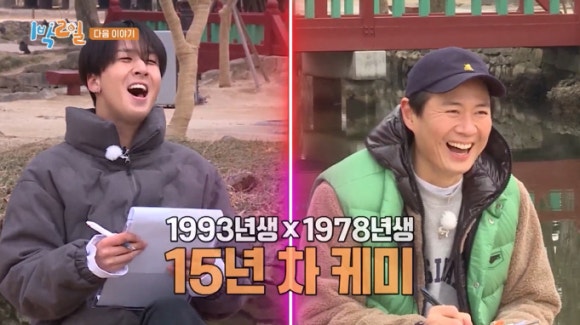점프짬뽕 이미지