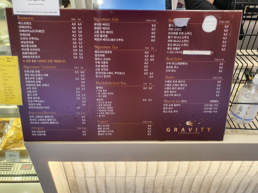 그래비티 맘시티점 이미지
