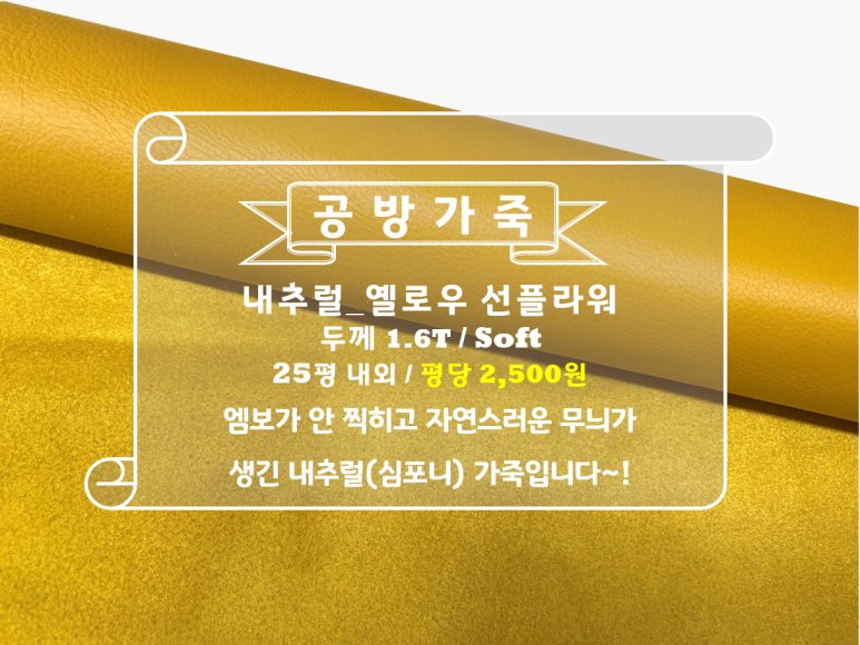 썬플라워공방 이미지