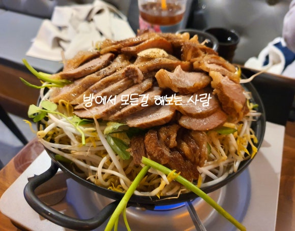 봉수육인천구월 이미지