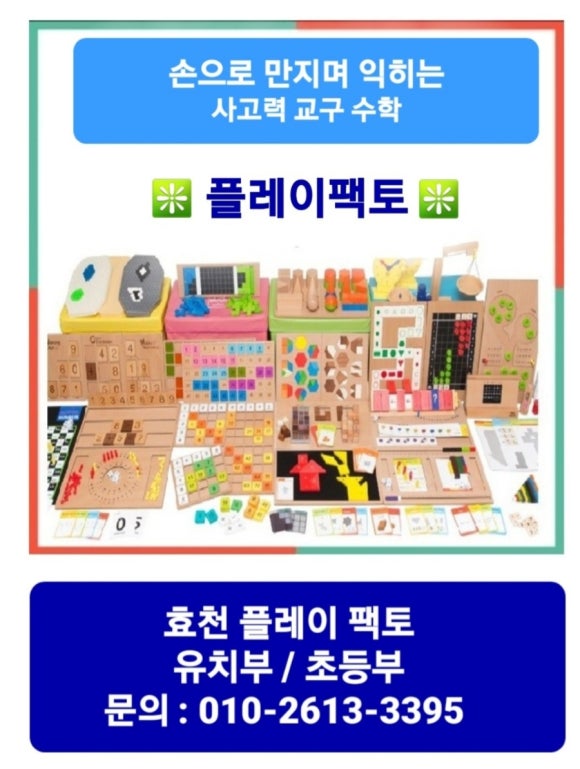 효천교육센터 이미지