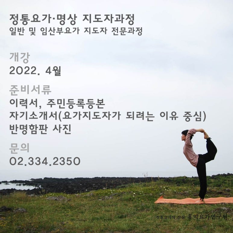 홍익방역 이미지