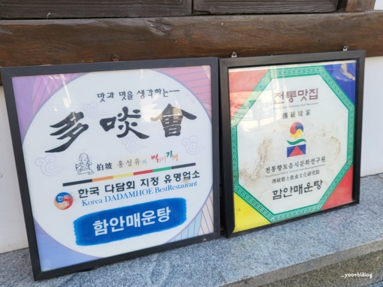 금정어가 이미지