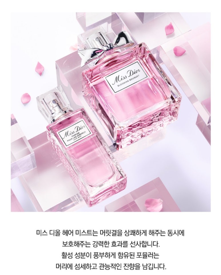 블루밍헤어 이미지