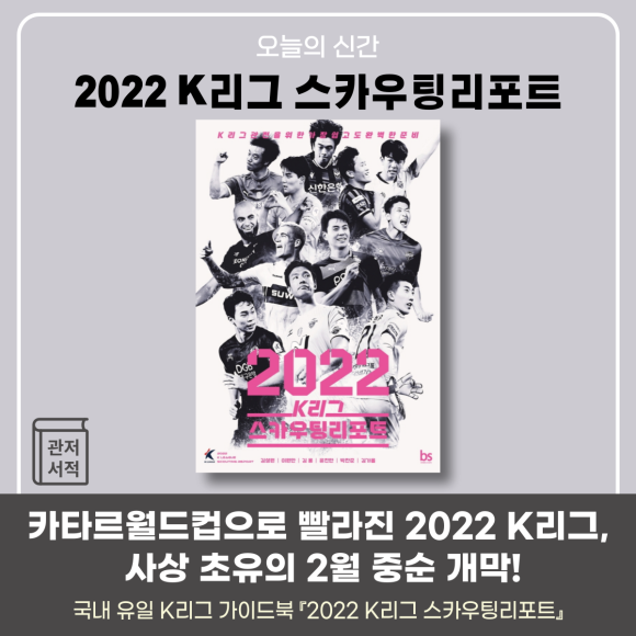 관저북스 이미지