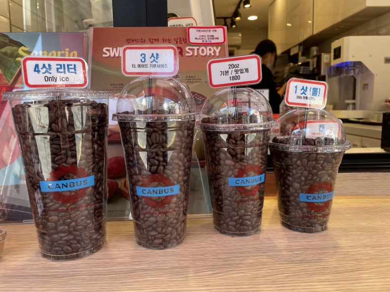 카페캔버스 울산대점 이미지
