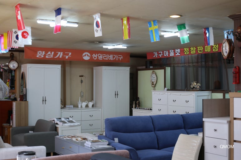 황실가구장터 이미지