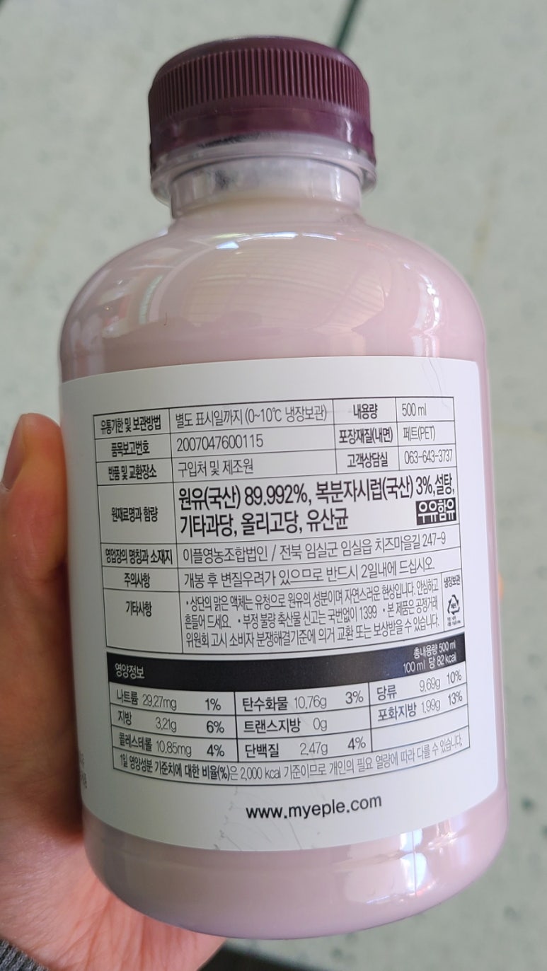 칠곡(서울방향)휴게소 우동전문점 이미지