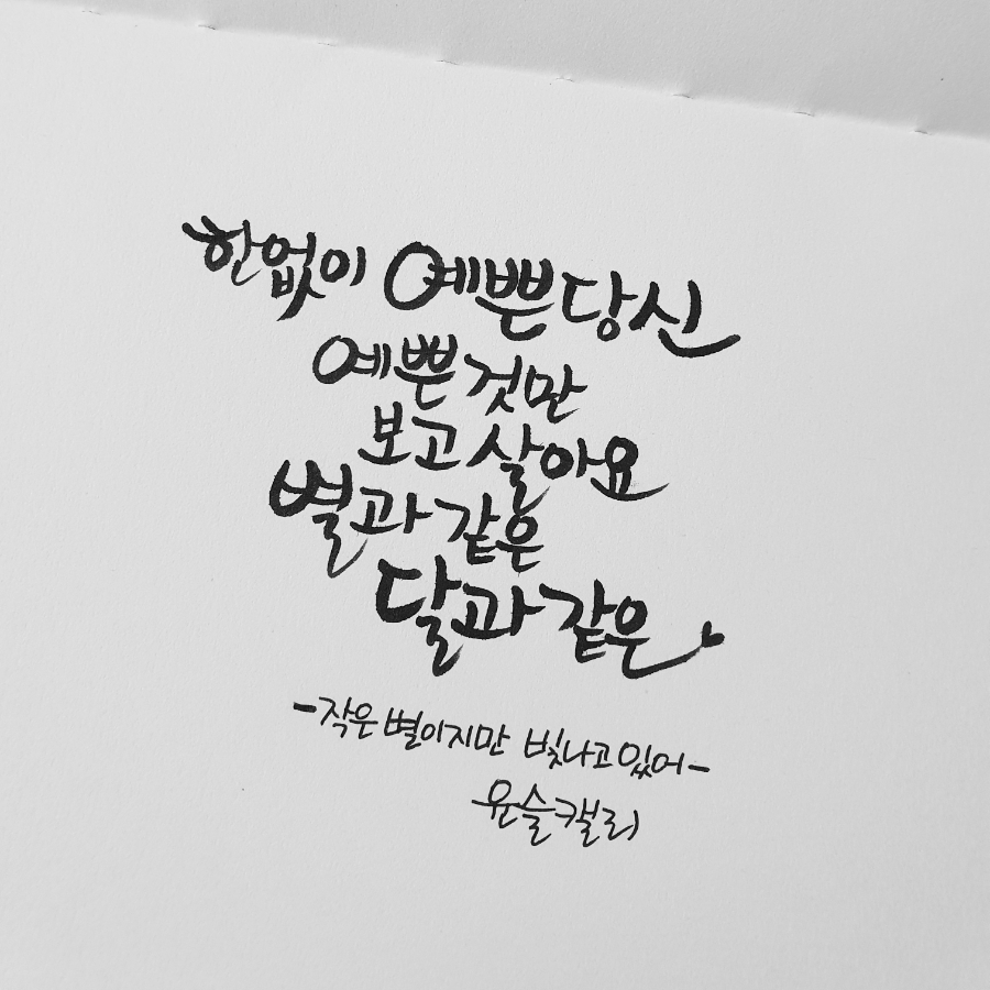 소윤힐링 이미지