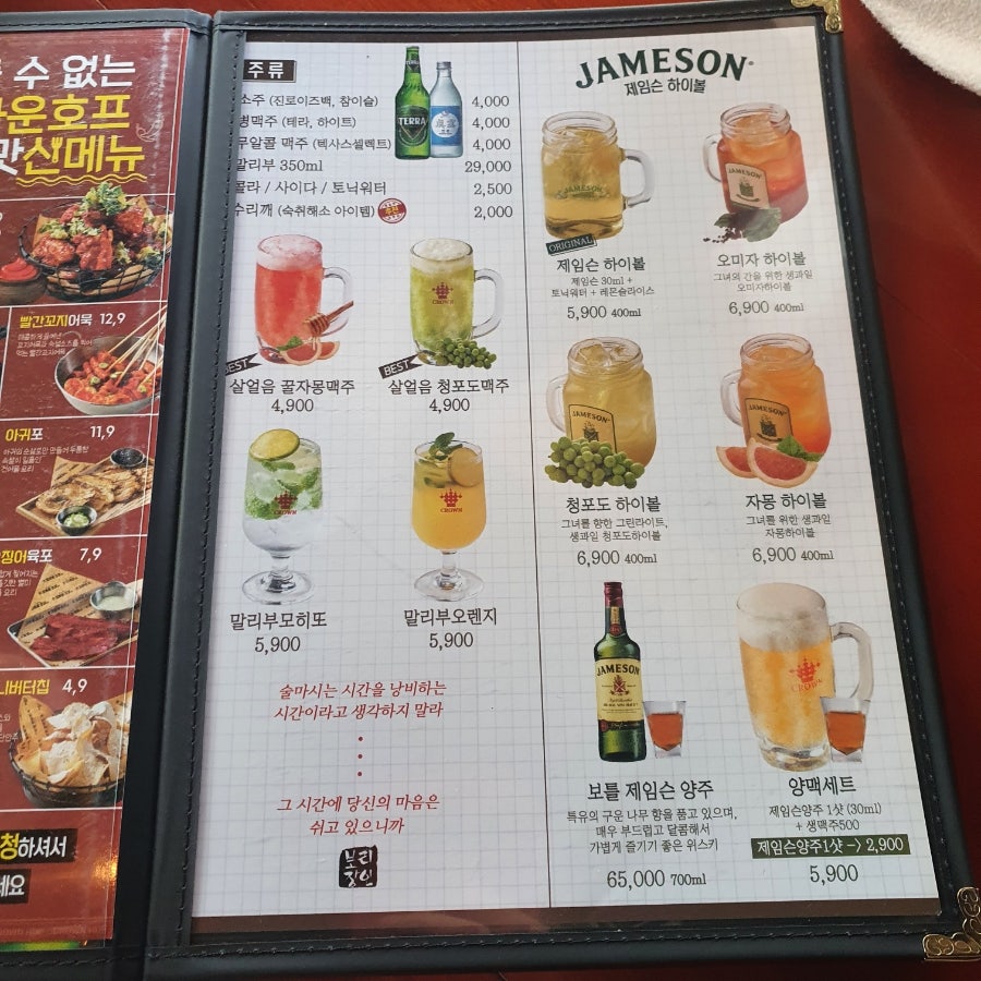 엄지호프 이미지