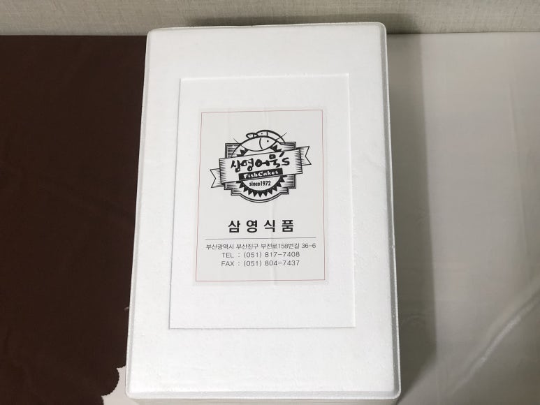 삼영식품 이미지