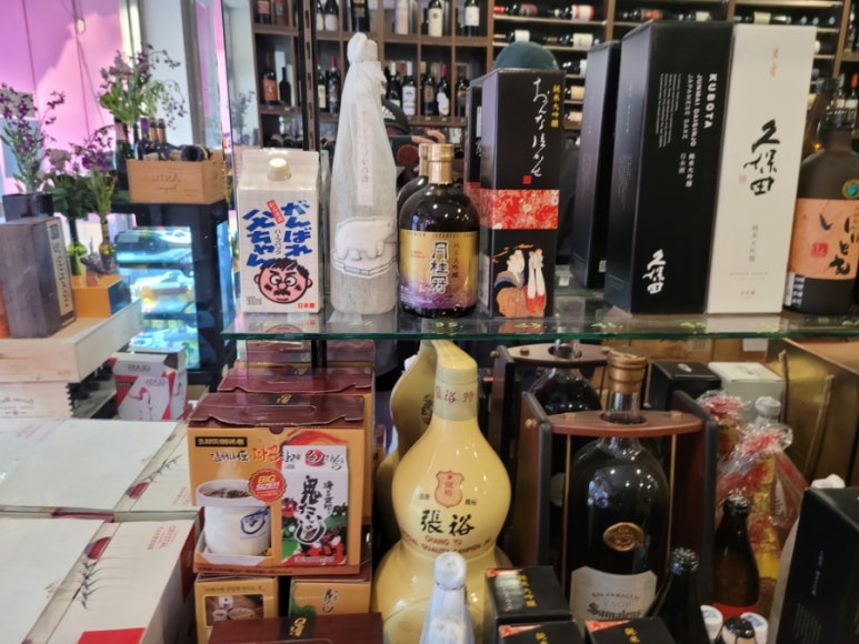 가자주류관악 이미지