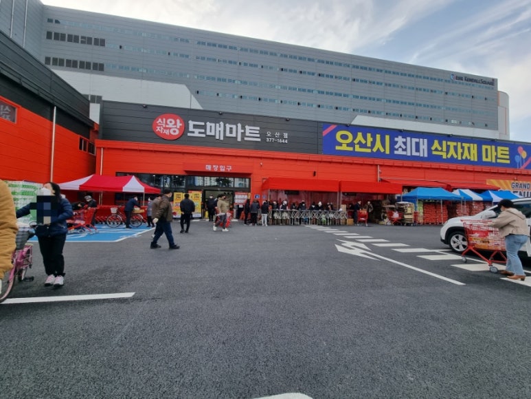 153식자재마트 이미지