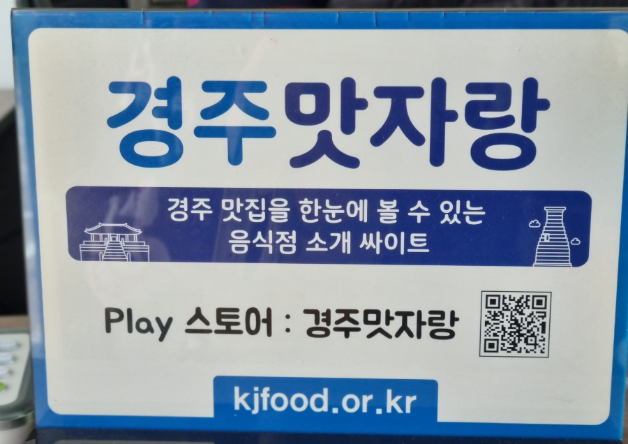 영천돼지국밥 이미지