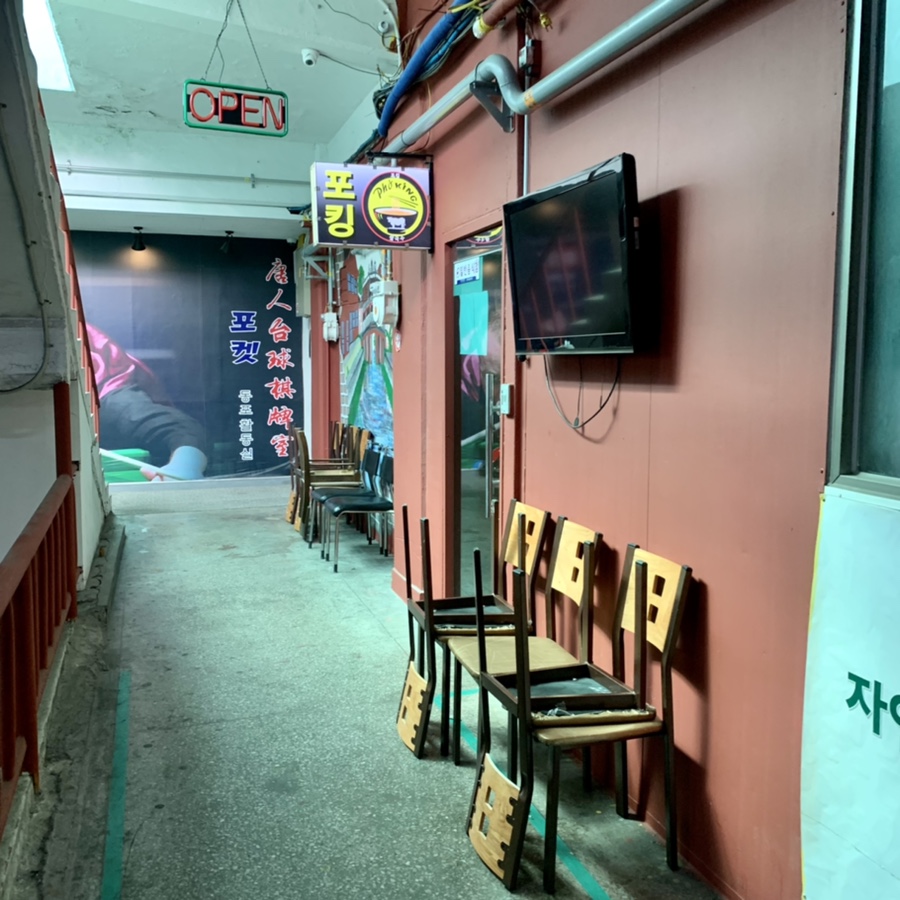 맹그는공예공방 이미지