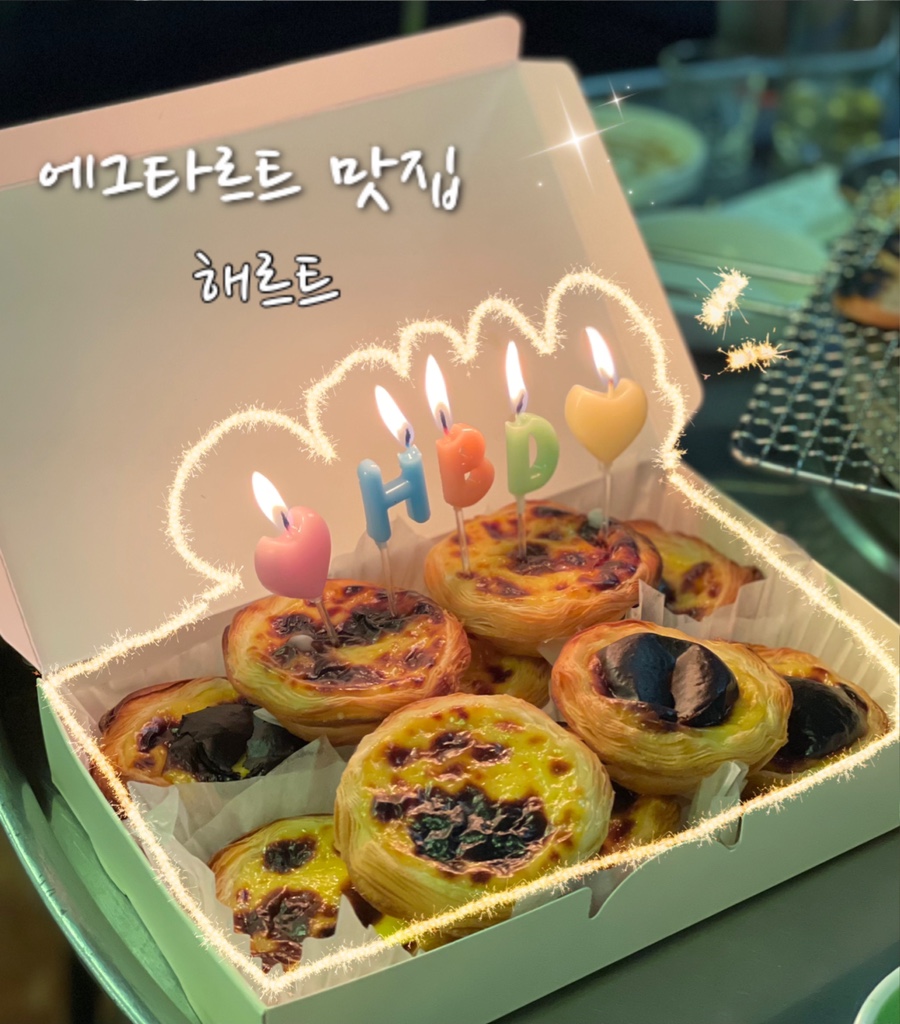 해르트 이미지