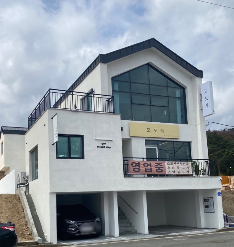 욤디저트샵 이미지
