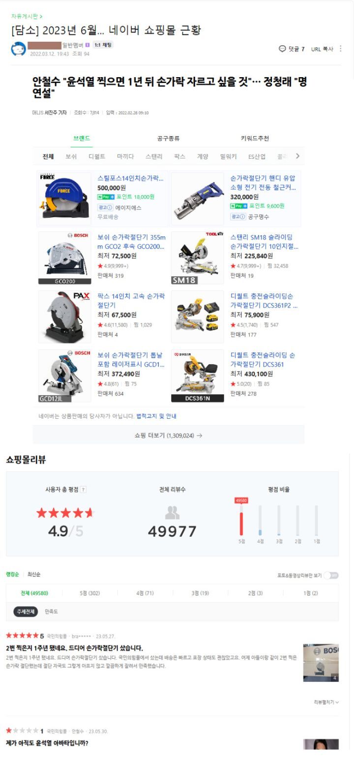한우세상 이미지