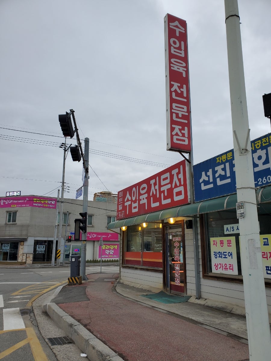 미트빌 이미지