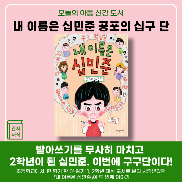 관저북스 이미지