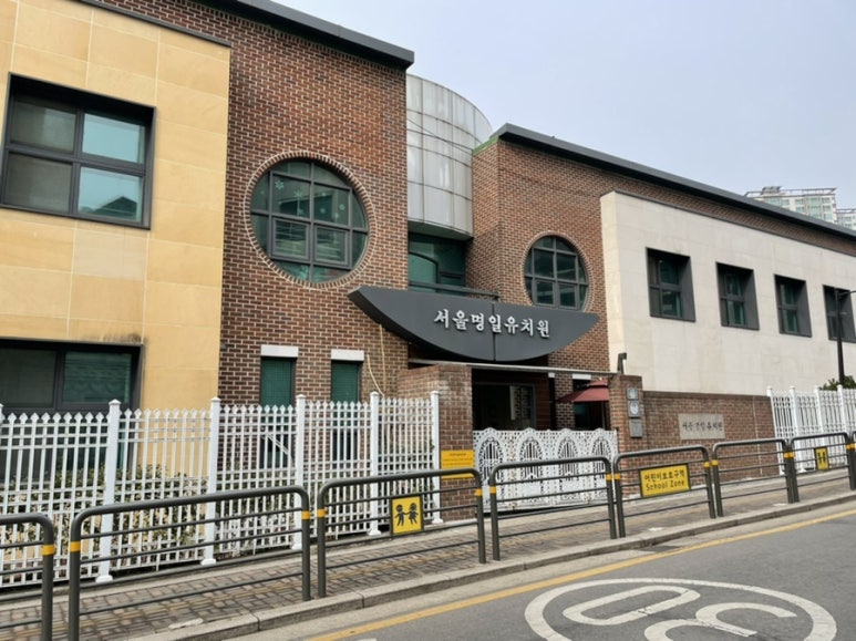 프라이어생태어린이집 이미지