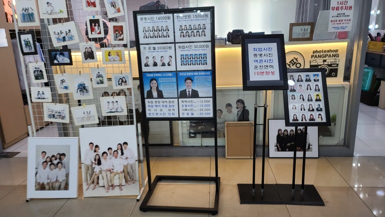 포토샵팡팡 이미지
