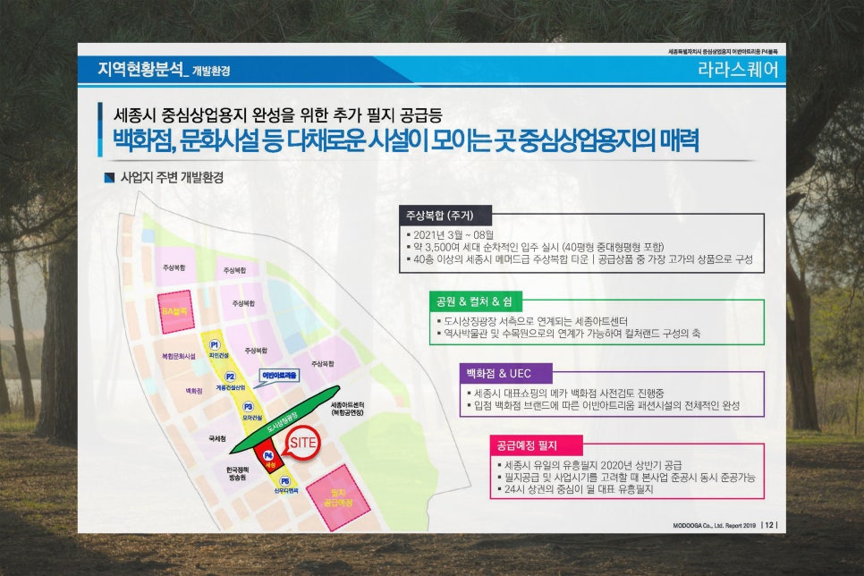 건축사사무소에이모듈 이미지