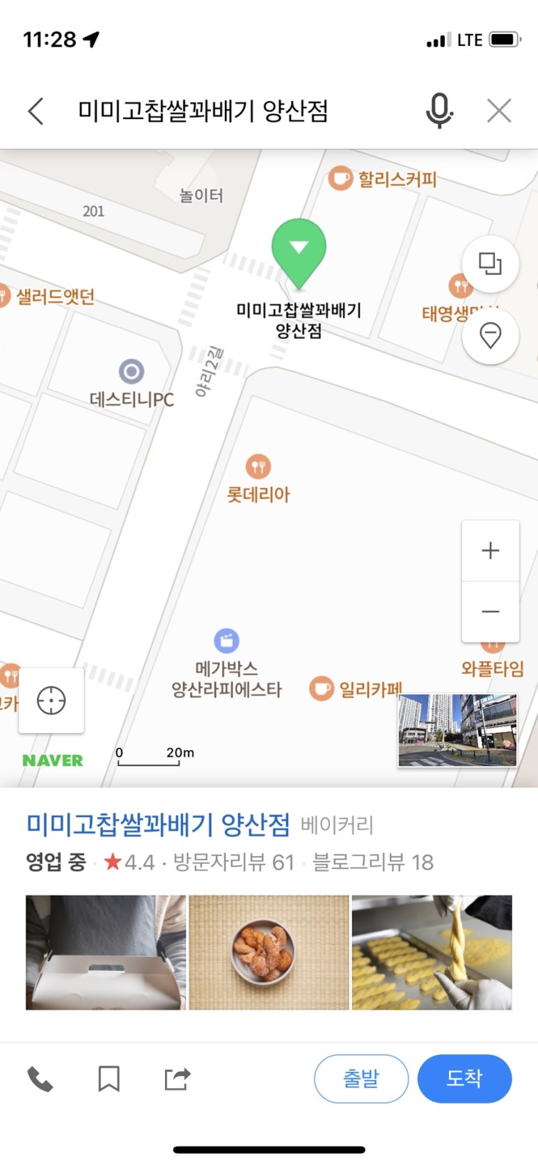 미미당양산 이미지