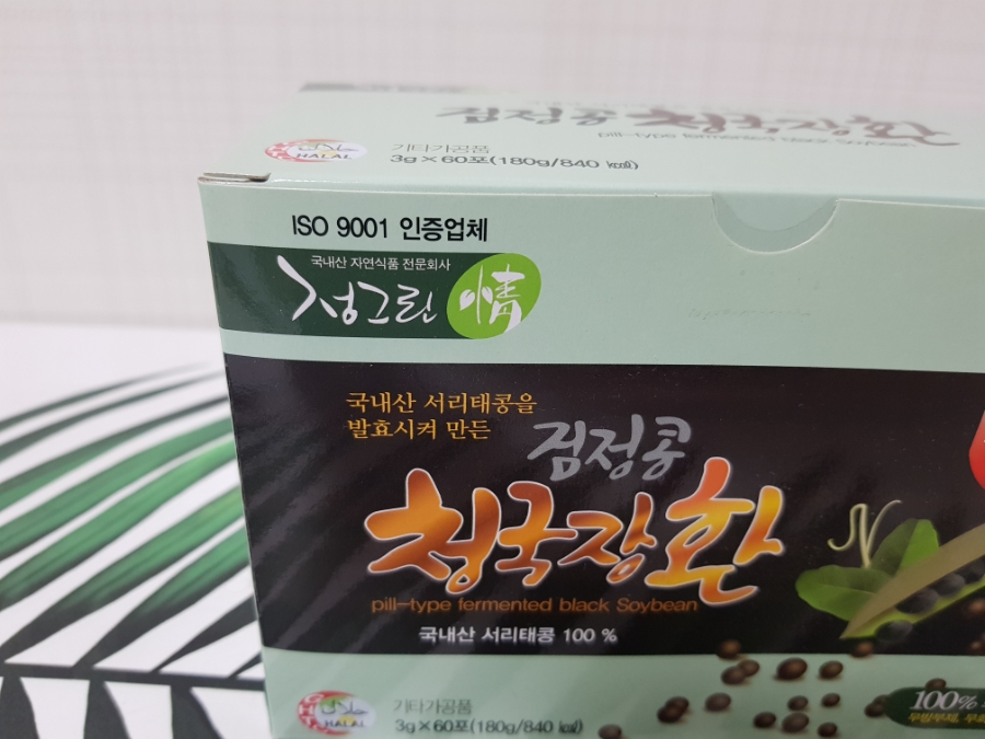정그린푸드 이미지