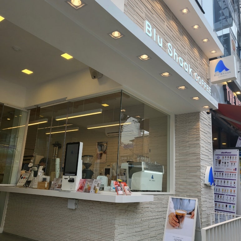 블루샥거제장평점 이미지