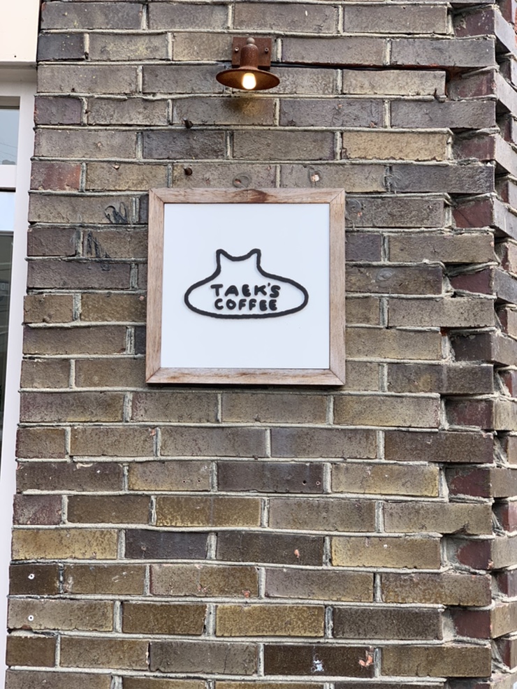 택스커피 이미지