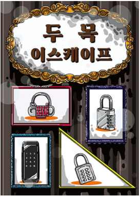 정육각형 이미지
