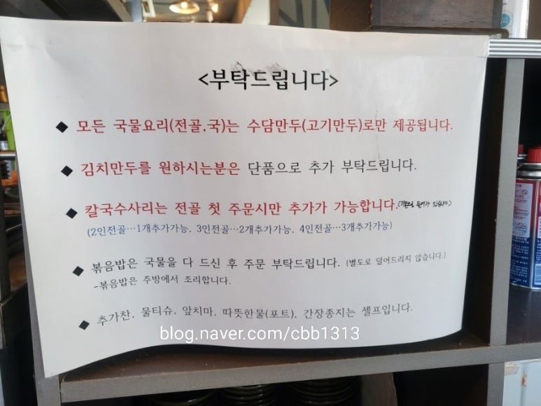 보람만두 이미지