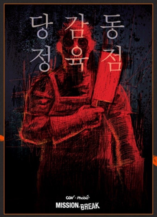 CGV 광주충장로 이미지