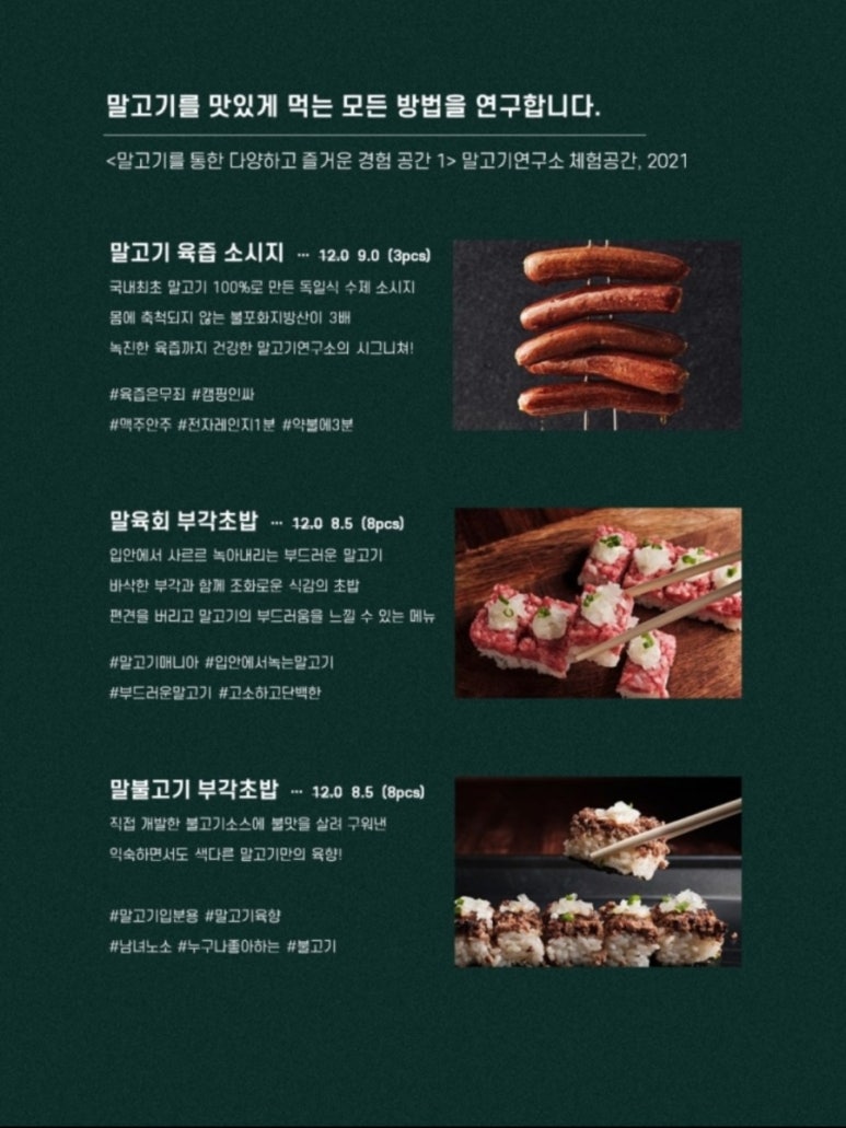 산도위치제주 이미지
