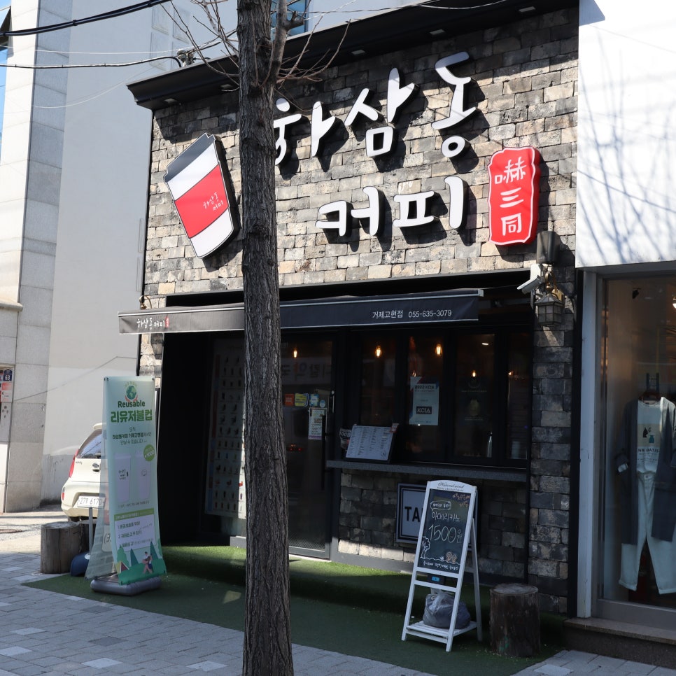 고현점현대자동차 이미지