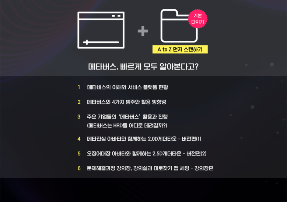 하나교육컨설팅 이미지
