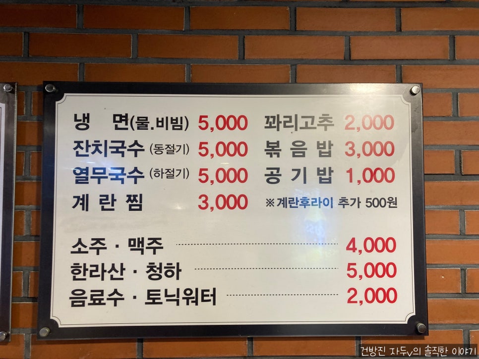 매탄생삼겹살 이미지