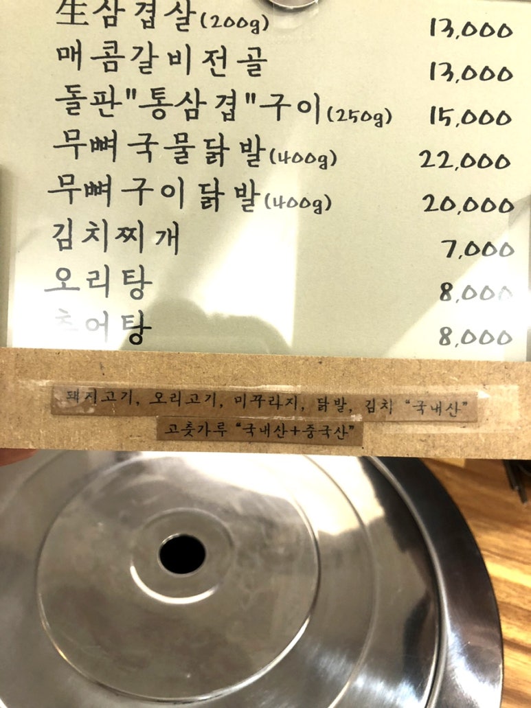 칠충로81 이미지