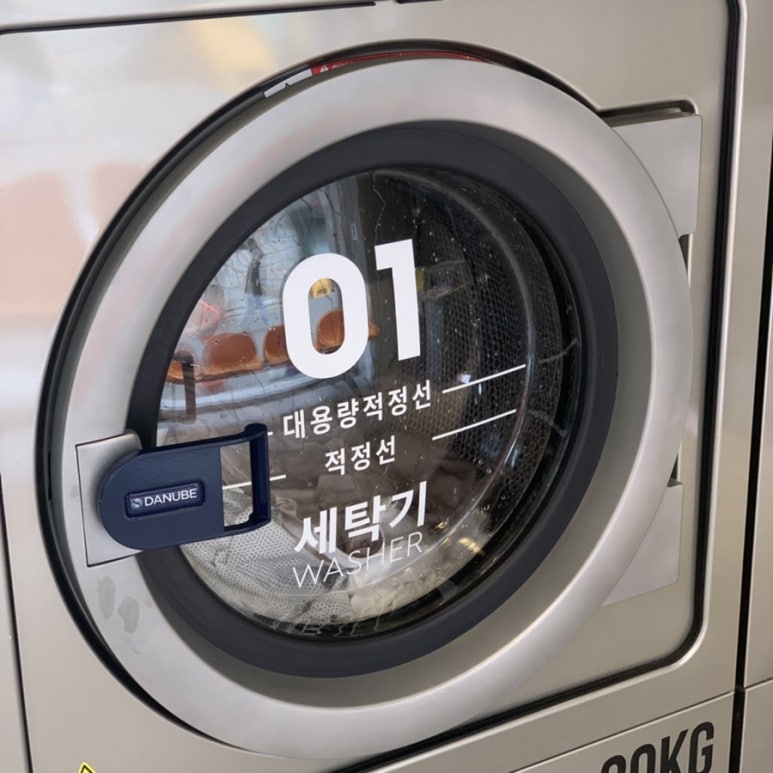 가산세탁소 이미지