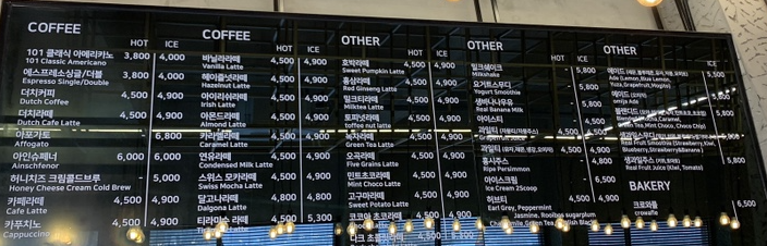 커피101스트릿 이미지