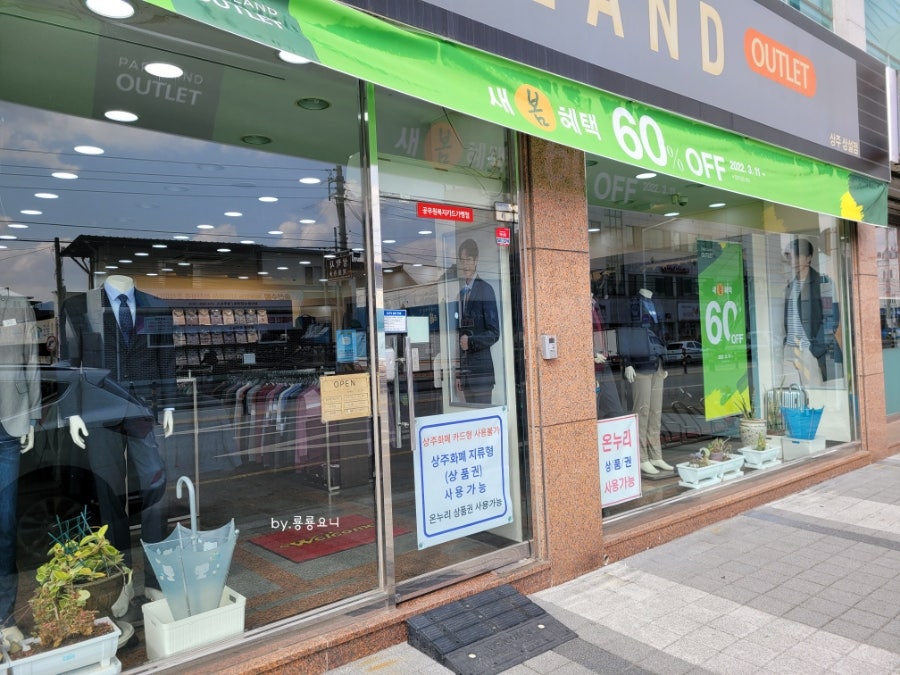 파크랜드상주 이미지