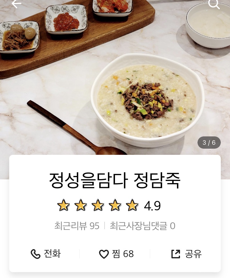 금산하림생닭 이미지